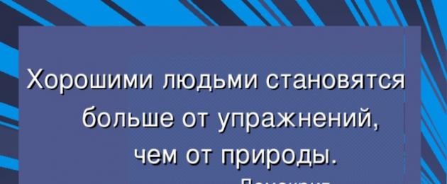 Баярын танилцуулгын үеэр таны өдөр тутмын ажил.  Сэдвийн талаархи танилцуулга